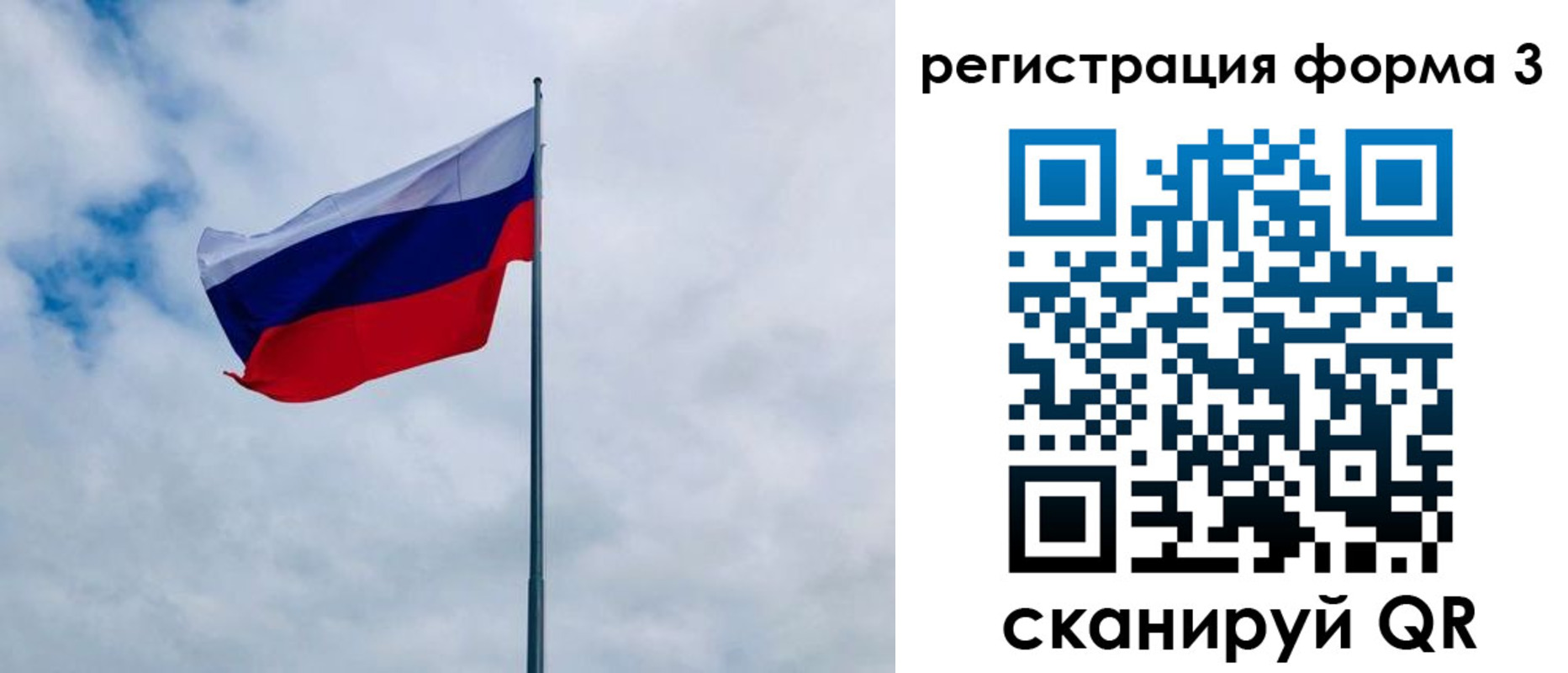 временная регистрация гарантия в Торопеце