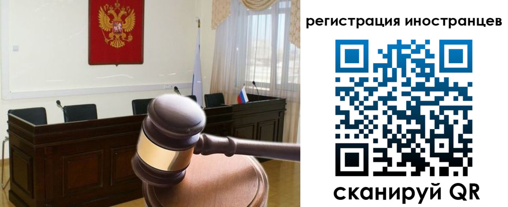 временная регистрация 2025 в Торопеце